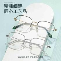 Danyang half-frame fashionable metal glasses frame large frame womens 6242 plain eye frame myopia glasses retro glasses frame