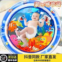 Baby patting water mat climbing mat baby learning to crawl artifact infant sensory bag toy water-filled thickened and inflatable