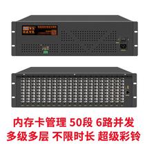 Guowei Intelligent G Phone WWS Program-controlled Telephone Switch 16 Inputs and 14 Outputs Extension Group Company Telephone Recording