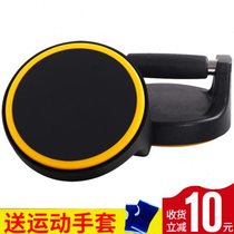 Push-up stand for training arm muscles chest muscles rotating push-up stand fitness equipment home male training push-up device