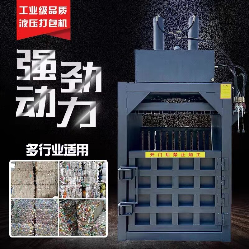 宏顺液压机械厂