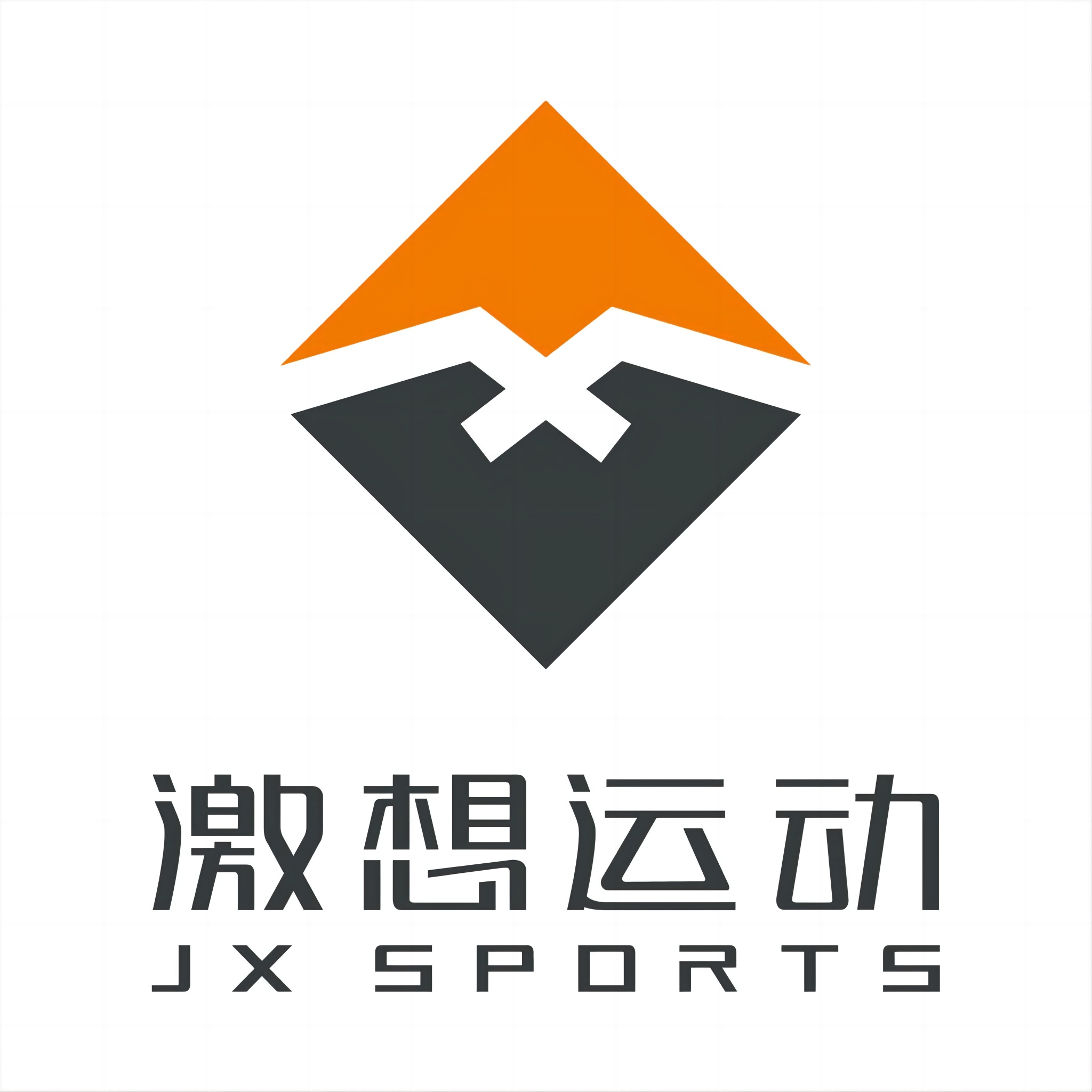 激想运动户外企业店