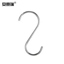 Stainless steel S-shaped hook kitchen bathroom towel rack hook 10-pack cross bar hook small size 78001