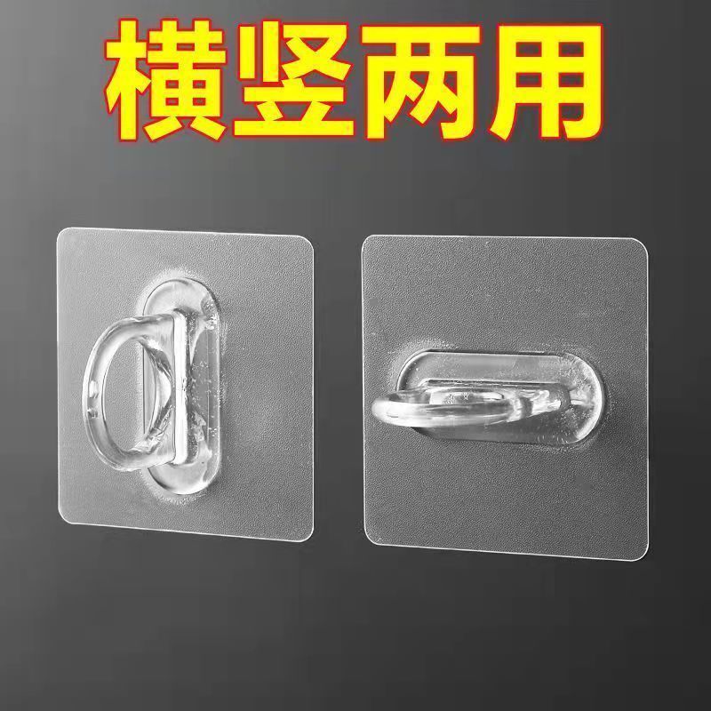 Hook with Super Strong Adhesive, Round Hole Hook, Ring Hook, Multi-Functional Adhesive Hook, Wall-Mounted Adhesive Hook, Self-Adhesive Hook with Super Strong Adhesive, Round Hole Hook, Ring Hook, Multi-Functional Adhesive Hook, Wall-Mounted Adhesive Hook, Self-Adhesive