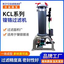 Nickel-chromium filter PVC material leak-free liquid circulation electroplating Chromic acid plating liquid filter