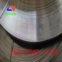 Supply 1j22 iron cobalt vanadium alloy rod 1J22 high temperature resistant iron nickel strip 1J22 soft magnetic alloy 1J22 nickel alloy
