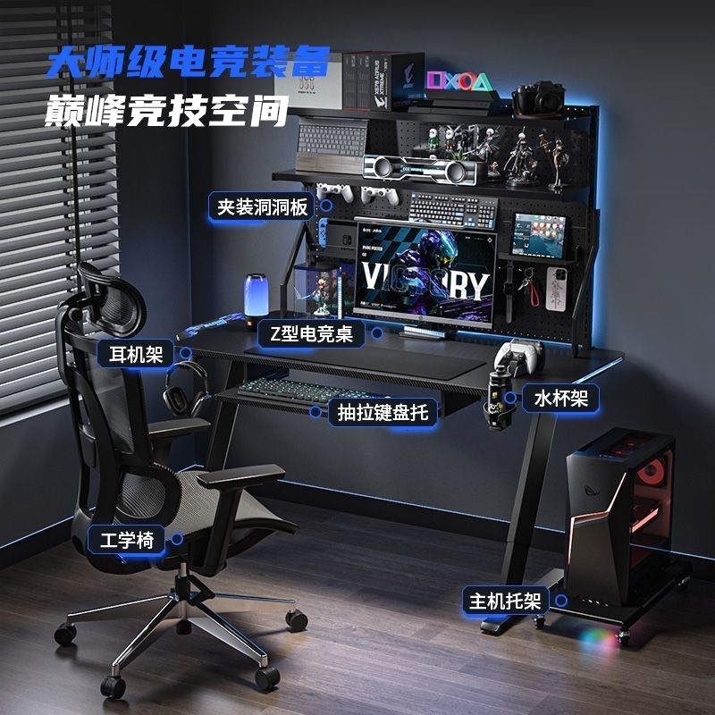 Small Size Adjustable Gaming Desk and Chair Set for Home Use with Rgb, Keyboard Tray, Drawer, Desktop Perforated Board Computer Desk