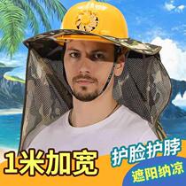 Construction site safety helmet sun visor curtain outdoor construction sun protection sun visor sun hat safety hat sun visor brim