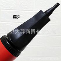 *Balloon inflator small wedding nozzle mini hands-on decorative punching bag push-pull carry festival