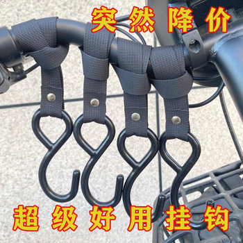 New electric vehicle hook for universal takeout use