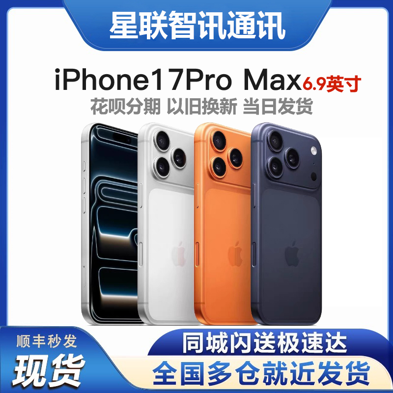 Same-Day Delivery of Genuine Apple iPhone 17 Pro Max 6.9inch Without the Need for In-Person Signature or Activation Same-Day Delivery of Genuine Apple iPhone 17 Pro Max 6.9inch Without the Need for In-Person Signature or Activation