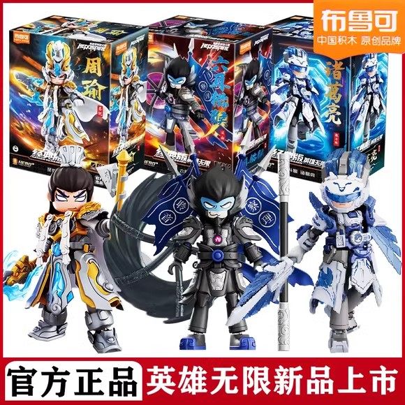 动漫迷必看！积木玩具解锁二次元新玩法，绝绝子！