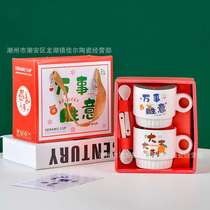 Popular ceramic coffee cup mug local gift opening souvenir good luck couple cup set
