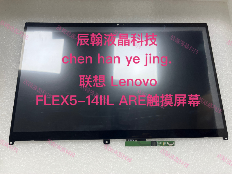 Lenovo Flex5-14Iil05 Are05 Flex5-15Itl Iil C550-15 Touch Screen Assembly