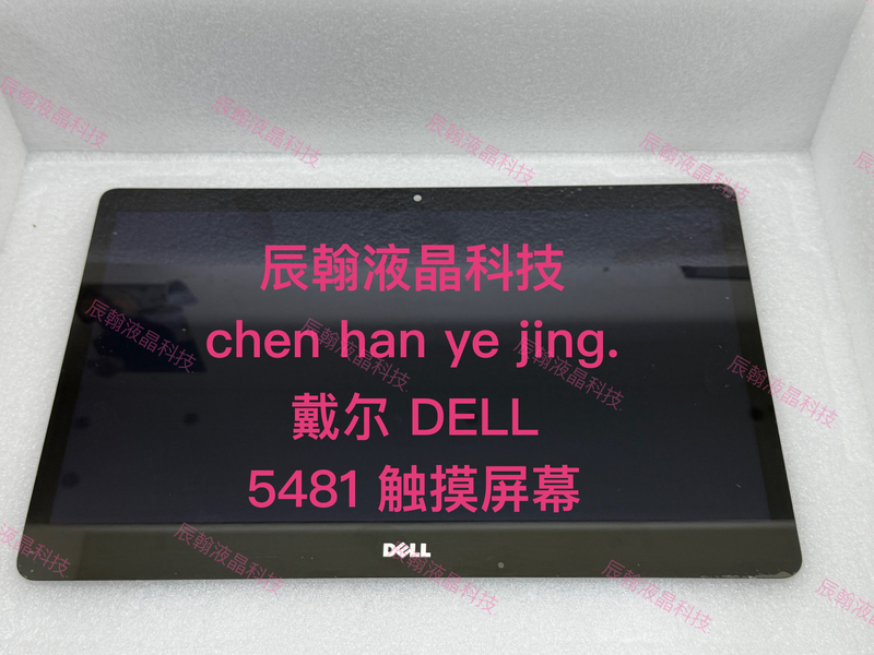 Dell Inspiron 14inch 5481/5482 5491 5482 P93G Touch Screen Assembly Dell Inspiron 14inch 5481/5482 5491 5482 P93G Touch Screen Assembly