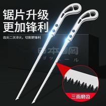 Chicken tail saw dovetail saw blade hand saw Japanese saw fruit tree pruning saw pruning branch tree knife multi-purpose