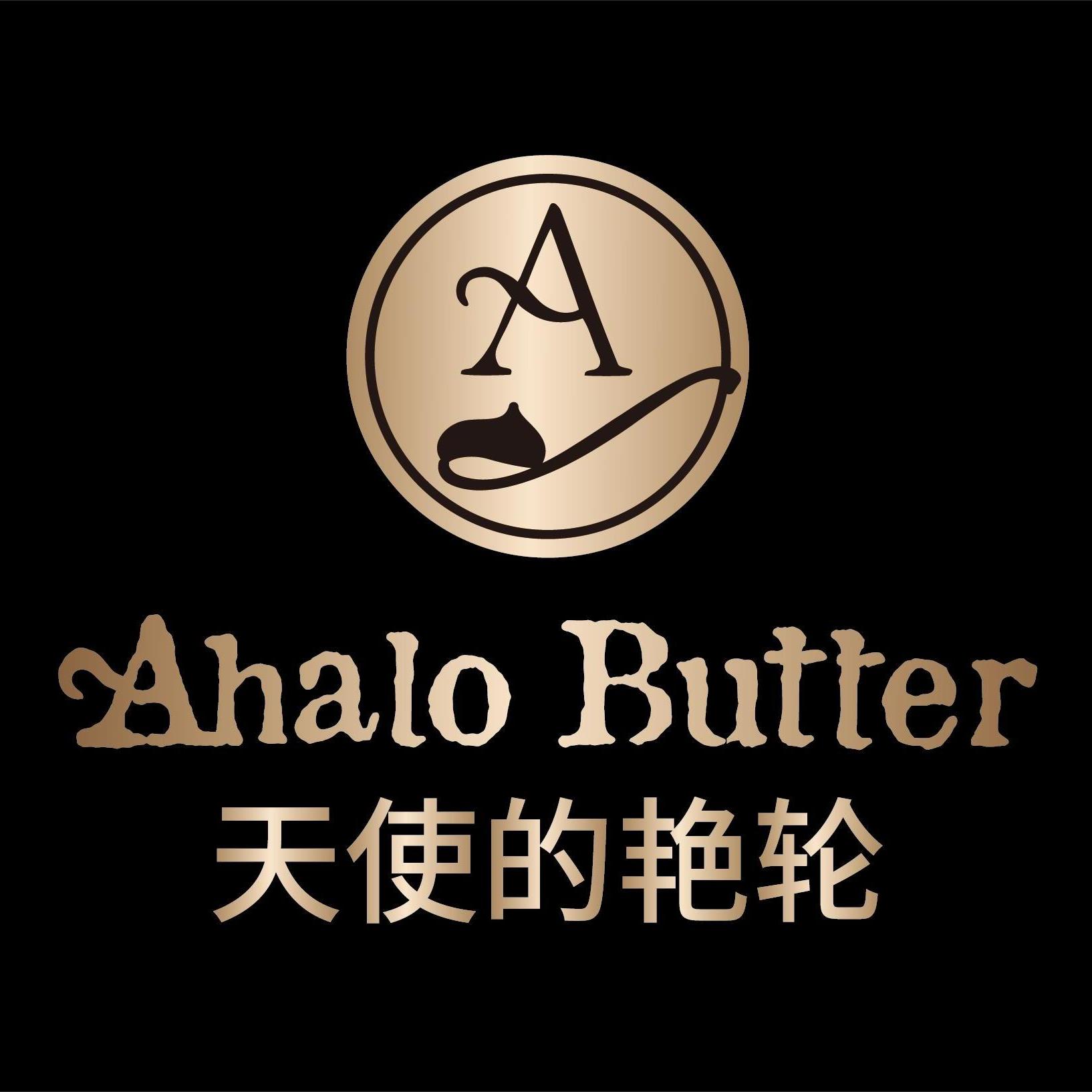 天使的艳轮旗舰店的LOGO