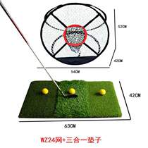 Ball hitting folding net swing target practice mat practice device net GOLF indoor set net golf chip