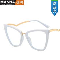 European and American large-frame anti-blue light glasses for women thin-frame cat-eye flat glasses personalized curved temples fashionable glasses frames