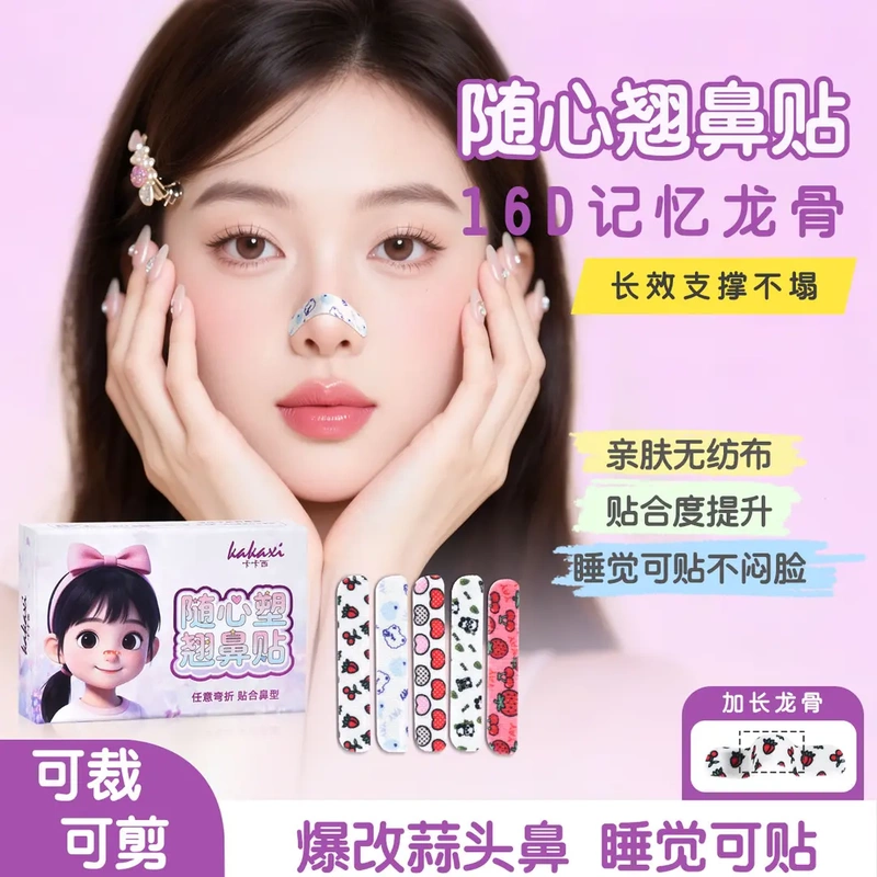 Kakaxi Kakashi Nose Shaping Stickers Memory Bone Flexible Physical Shaping Seamless Adhesive for Any Shape