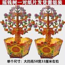 Money tree 10 pairs price paper tied money tree money tree treasury bank gold mountain silver mountain