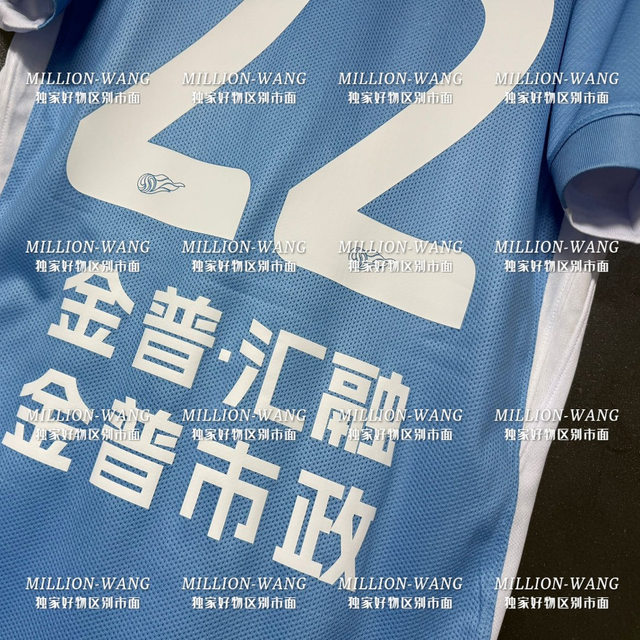 Dalian Yingbo 2025 home and away player version locker room team football uniform Mao Weijie Zhu Pengyu