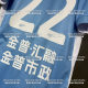 Dalian Yingbo 2025 home and away player version locker room team football uniform Mao Weijie Zhu Pengyu