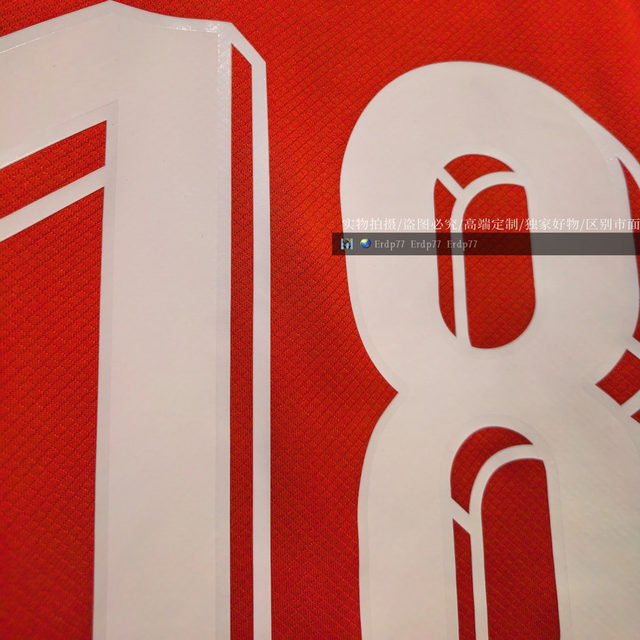 Singapore team jersey 2526 Asian Cup home loose fan version men's light plate team football jersey