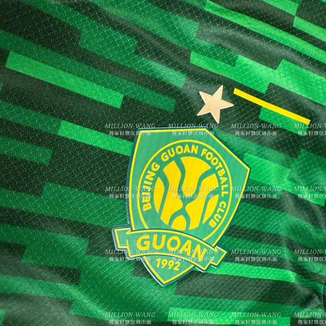 Beijing Guoan 2025 the Bus Player Version of the Locker Team Football Uniform Lin Huangfa Bio Zhang Yuning Zhang Xiaozhe