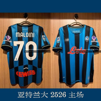 Atalanta 2526 Home and Away Fan Jerseys DIY Plain Blank Rare Italian Jersey Maldini