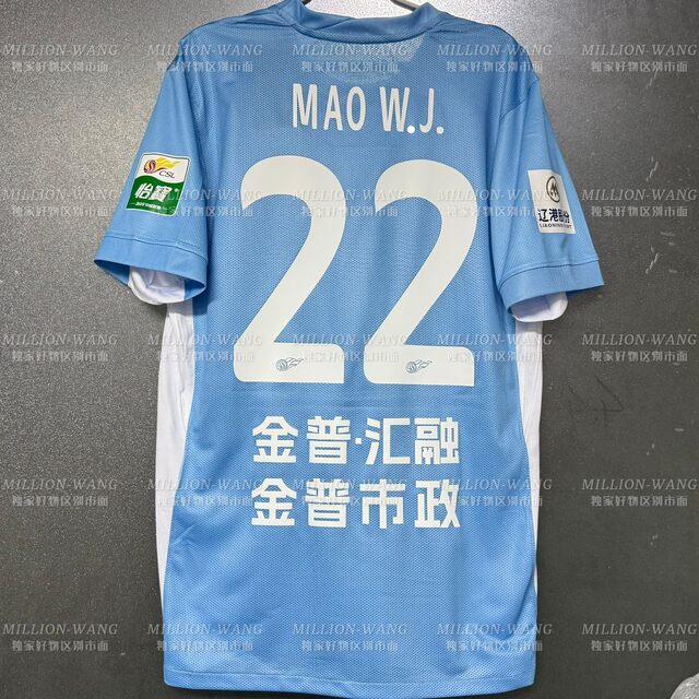Dalian Yingbo 2025 home and away player version locker room team football uniform Mao Weijie Zhu Pengyu