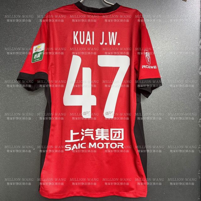 Shanghai Harbor 2025 Home Player Edition Locker Room Team Football Uniforms Kuai Jiwen Jiang Guangtai Wu Lei Zhang Linpeng