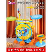 Baoli drum set childrens electronic drum toy baby music electronic jazz drum instrument 1 to 3-6 years old boys and girls