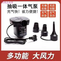 Baby swimming pool air pump home car air pump vacuum bag air pump swimming ring air bed air pump