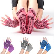 Set of yoga socks for women pure cotton professional non-slip sports five-finger split toe socks gloves aerial yoga supplies auxiliary