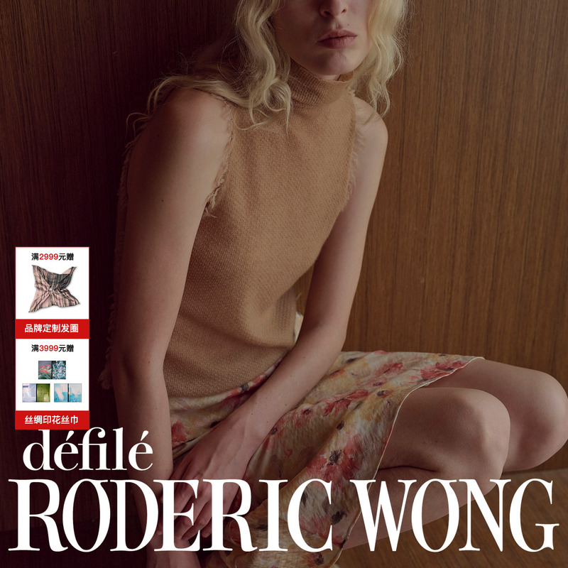Roderic Wong Cashmere Blend Vest 2026 Autumn New Style Stacked High-Neck Raw Edge Sleeveless Layered Top Roderic Wong Cashmere Blend Vest 2026 Autumn New Style Stacked High-Neck Raw Edge Sleeveless Layered Top