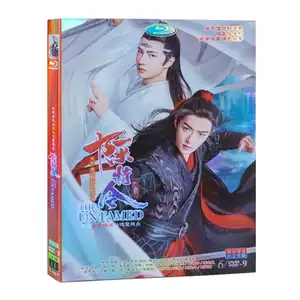 陳情令 CD DVD 肖战 王一博 Amazon.co.jp: 陳情令 The Untamed 中国ドラマ OST 公式