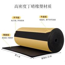 Wall sound insulation cotton filled anti-collision soft package sound-absorbing cotton ktv home self-adhesive wall stickers bedroom sound insulation board