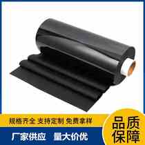 poron foam soft sandwich cotton mechanical keyboard fast rebound material keyboard silencer PU foam peelable PET