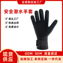 3MM diving gloves winter swimming and fishing non-slip wear-resistant puncture-resistant snorkeling gloves warm and cold-proof diving gloves in stock