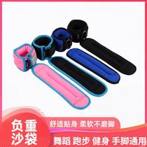 Leggings running sandbags adjustable hand straps sports sandbags invisible fitness weight-bearing equipment student running