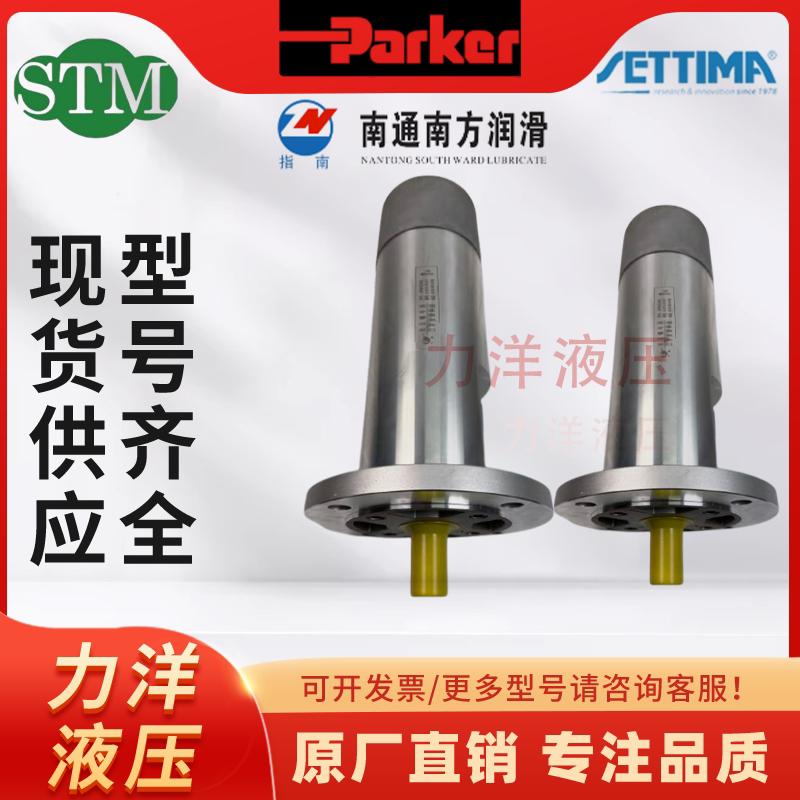 Southern Lubricant Station High Pressure Continuous Pump Znyb01020502 23002 23502 Guide Low Pressure Screw Pump