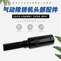 Pneumatic rust remover pneumatic rust remover gun rust remover pneumatic rust removal head rust removal needle pneumatic shovel air shovel air shovel tool