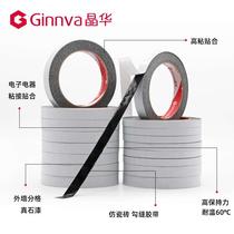 Jinghua black double-sided tape primer-free exterior wall partitions real stone paint imitation brick tape exterior wall line dividing double-sided tape