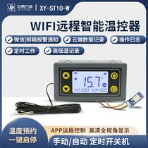 XY-ST10 remote WIFI thermostat high-precision temperature controller module cooling and heating APP temperature collection
