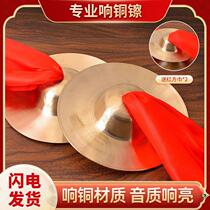 Fumihiko military drum cymbals large and small brass cymbals water cymbals cymbals gongs drums waist drum cymbals military cymbals other size instruments