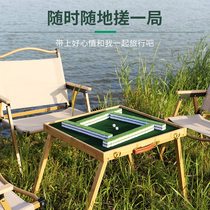 Camping portable mahjong table travel folding set portable solid wood travel dormitory outdoor mini mahjong tiles