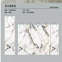 Fish belly white striped spot rock slab suspended TV background wall simple microcrystalline stone tiles marble Roman columns