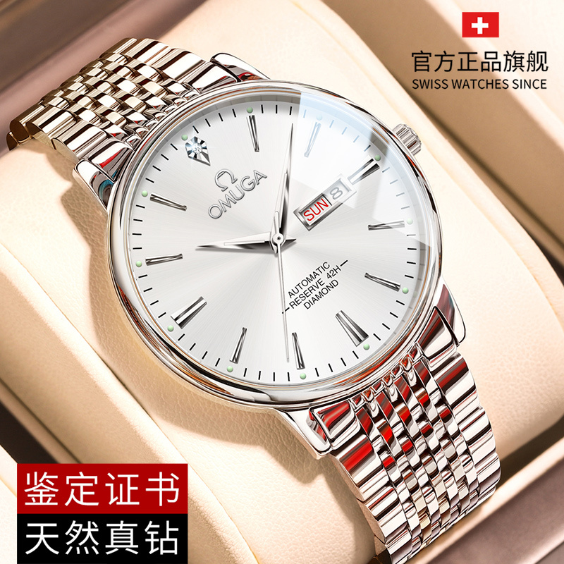 Swiss Genuine European and American Products ­ Men's Watch, Fully Automatic Mechanical Watch, Business Genuine Diamond Waterproof Fashion Men's Watch
