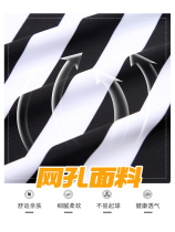 Professional football bare board referee uniform tops basketball referee equipment black and white striped referee uniforms for men with printable numbers